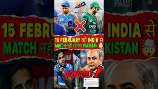 India vs Pakistan? 😈 Pakistan Ne Pehle he match ko boycott kar diya 🤯 | #indvspak #shorts #bcci #icc