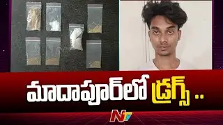 Madhapur, Hyderabad | Drugs Caught In Madhapur, Hyderabad | Ntv
