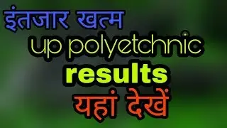 up polytechnic result 2018