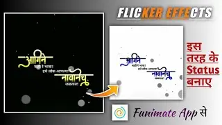 How To Make White Flash Effect Status Editing ll Surya Kumawat