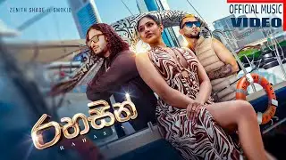 Rahasin (රහසින්) Official Music Video - Zenith Shade Ft.  @Z30K10