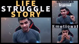 Shreeman Legend LIFE Struggle STORY (Emotional)