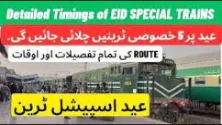 1st Eid Special Train of 2023 - Passengers Satisfied with Pakistan Railways Services - Bhawal Pur