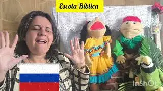 História Bíblica - Paulo evangeliza um rei.