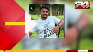 Accidental death of couple in Kilimanoor; Similar cases against accused Vishnu in the past