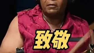 乔纳森&middot;墨菲特-致敬齐柏林飞艇乐队，新改编&ldquo;Kashmir&ldquo; Jonathan Moffett:这段Led Zeppelin致敬演奏望君喜欢！数十年来我一直构想这首曲目的新编曲版本，终于在202...
