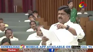 AP Finance Minister in Legislative Assembly | Payyavula Keshav | Andhra Pradesh   GEETV NEWS