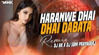 Naya Naya Driver (Desi Trap X Humming Bass Mix)DJ AK X SBM X JTN