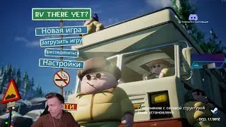 Феня Играет в RV There Yet? #5