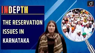 The reservation issues in Karnataka - In Depth | Drishti IAS English