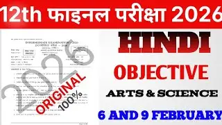 Class 12th Hindi objective Question||TOP 20 VVI|| objective BIHAR BOARD EXAM PATNA most important 