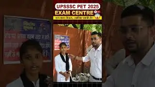 UPSSSC PET 2025 Exam Review From Exam Centre | Students&rsquo; Feedback, Paper Level & Pattern #upssscpet