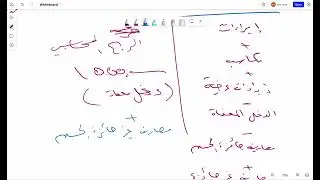 02- المحاضرة الثانية