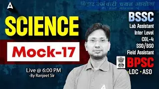 Bihar SSC Inter Level, BSSC SSO /BSO | Statistical Officer | Lab Assistant Science by Ranjeet Sir