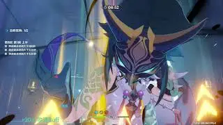 Genshin Impact - Xiao with 190% Attack Speed
