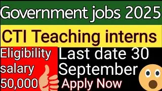 FGEI EST Jobs 2025 Online Apply | Elementary School Teacher Jobs | Salary & Apply Process
