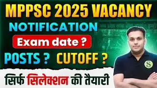 MPPSC 2025 Vacancy Notification syllabus Mp pcs Exam date | Complete Pre preparation Gyan sir course