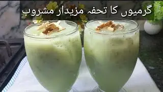 Energy Drink cooking by Aneela | A Healthy Energy Drink Recipe cooking by Aneela.