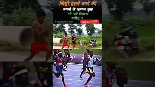 Dad Daroga viral song#hima das Udan pari of India🇮🇳#shorts#himadas#running #athletics#india#army#vir