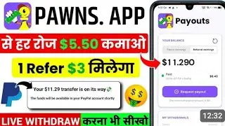 बचा हुआ MB बेच कर पैसे कमाओ 😍 | Data sell karke paise kaise kamaye | sell internet and earn money 🤑💰