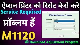 Epson m1120 Printer all Lights Blinking || Epson m1120 Printer ko Reset Kaise Kare