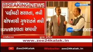Satisfied with work that I've delivered, says outgoing Chief Secretary of Gujarat Pankaj Kumar