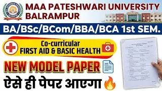 Co curricular 1st Semester First Aid & Basic Health Model Paper MPUBLP 2026