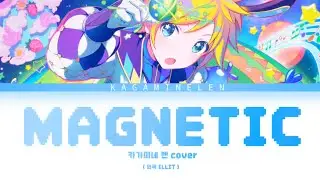 【Kagamine Len / 鏡音レン】 ILlIT - Magnetic / 카가미네 렌 【Ai Cover】