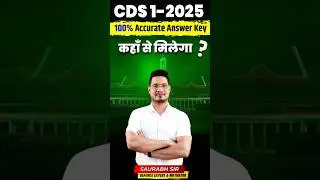 📢UPSC CDS 1 2025 Answer Key | CDS 2025 Answer Key PDF Download | CDS 2025 Exam Paper Analysis