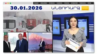 Մոսկվան ձյան «թակարդում» է