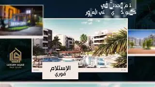 High City El Obour Compound Luxury Aqar Real Estate