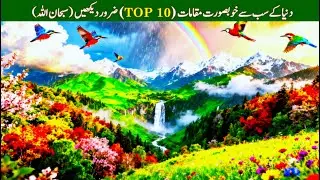10 Most Beautiful Places in the World | ASMR Nature Beauty #asmr #asmrsounds 