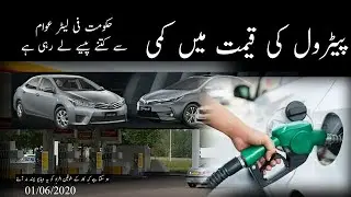Petroleum prices reduced, no agri relief, and gov taxes on petroleum