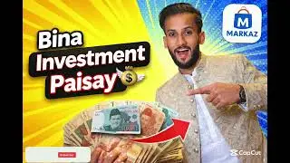 markaz apponline earning pakistanbina investment online earningonline earning appmarkaz app earning