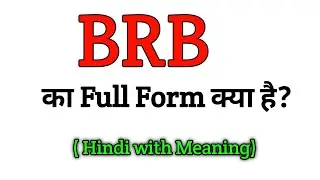 BRB ka Full Form kya hai | Full form of BRB | Gk questions all full form | important full form