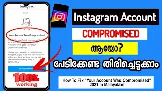 How To Fix