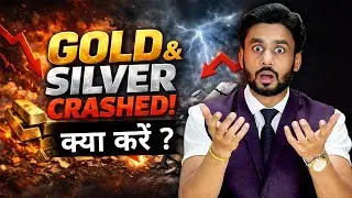 सोना-चांदी डूब गया ? नहीं ! ये सिर्फ कमजोर दिल वालों को बाहर निकालने की चाल है || By Mahendra Dogney