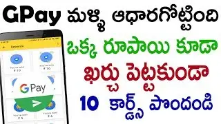 Google pay offer today | google pay new offer | google pay files go offrer | tekpedia