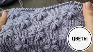 Lush Flowers on the Stockinette Stitch