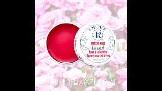 B1001 로즈버드살브  video 001