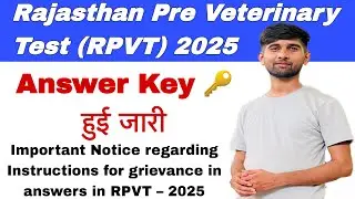 RPVT 2025, Answer Key🔑Out Now || Rajuvas Bikaner || Important Instructions for Grievances in Answer