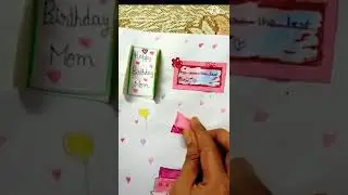 Mom Birthday Greeting Card #Ismart Buddies