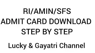 RI /AMIN/SFS ADMIT CARD DOWNLOAD STEP BY STEP /OSSSC #osssc #admitcard