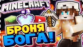L.p ЦВЕТОЧНАЯ ИСТОРИЯ #3 РУДА БОГОВ
