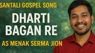 As Menaḱ || As Menaḱ Serma Jion Reaḱ || Santali Gospel Song || AI Santali gospel song