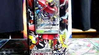Tapu Bulu GX Enhanced Special Set Opening!