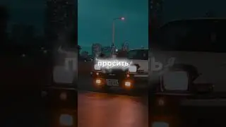 effex333 - РЕШЕНИЕ #music #shorts #tiktok #snippet #edit #cars #effex333 #музыка #релиз