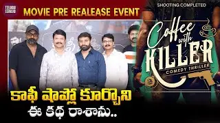 RP Patnaik_s Coffee With A Killer Press Meet video | Telugu Eeroju