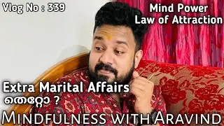 Extra Marital Affairs തെറ്റോ ?