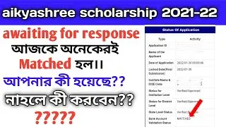 Bank Validation Awaiting for response new Update today. Aikyashree scholarship 2021-22